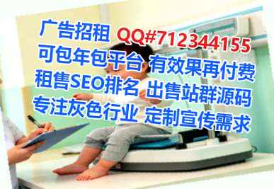 盘山试管婴儿环境工程工作室